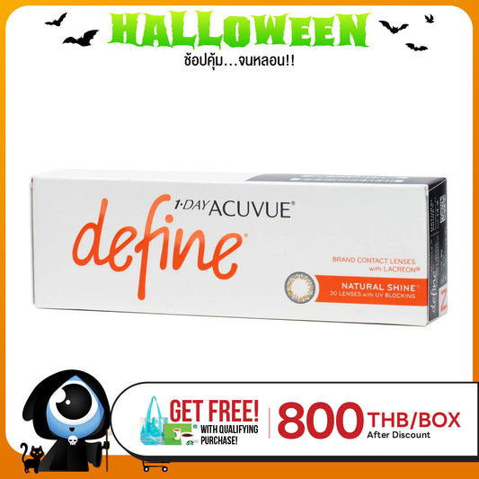 1-Day Acuvue Define Natural Shine