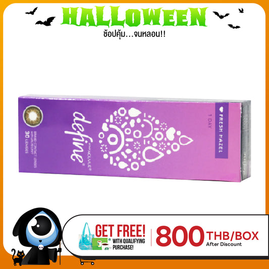 1-Day Acuvue Define Fresh Hazel