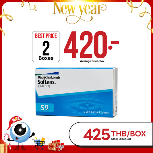SofLens 59