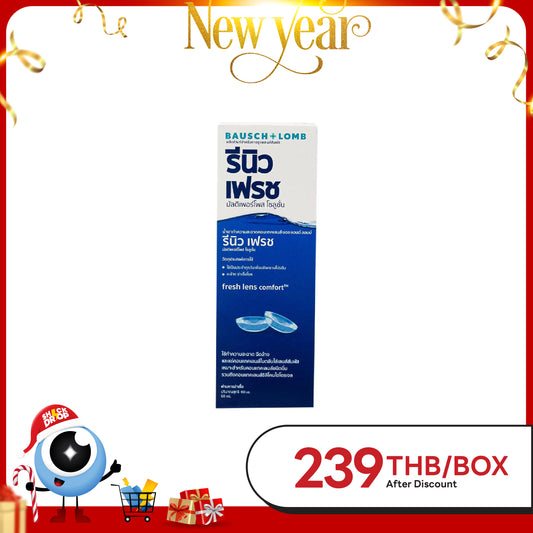 ReNu Multi Plus 355 ml + 60 ml