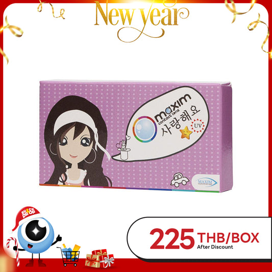 Maxim Colors Natural Brown