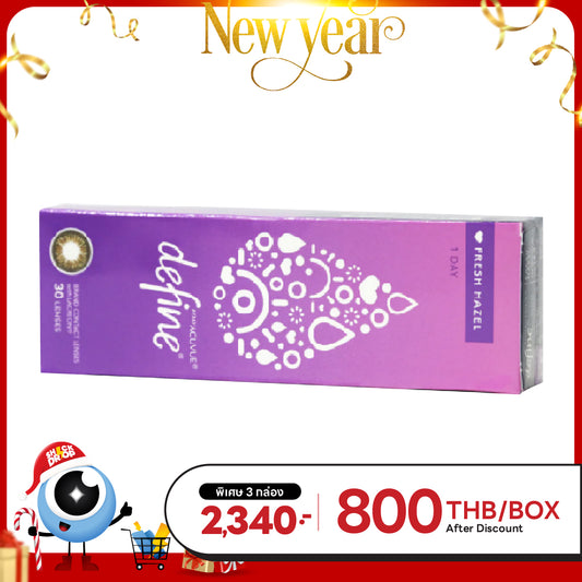 1-Day Acuvue Define Fresh Hazel