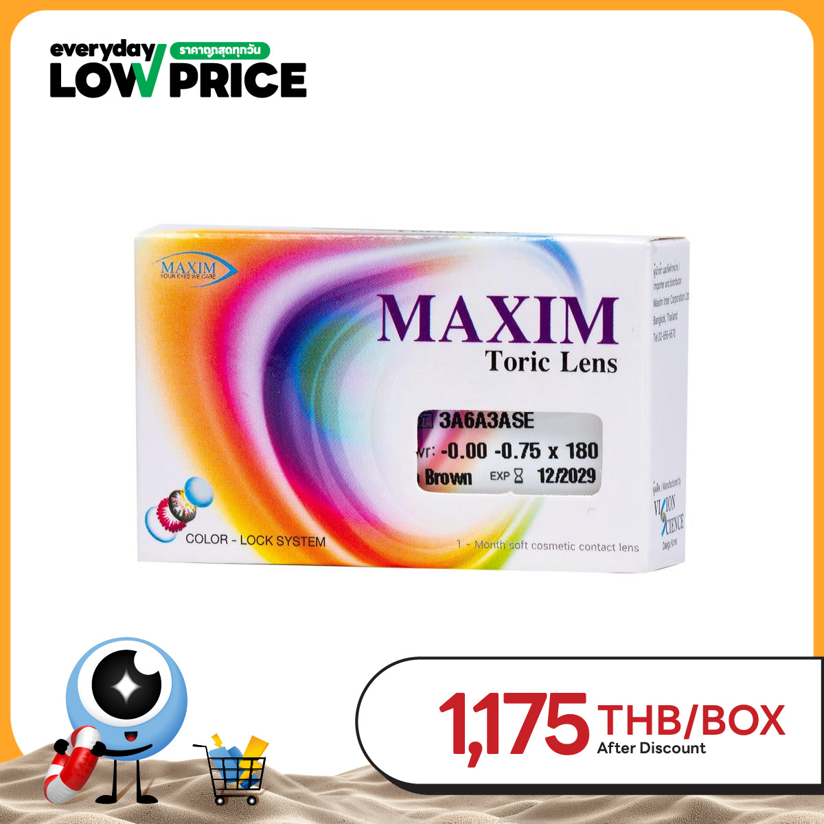 Maxim Colors Toric Choco Brown