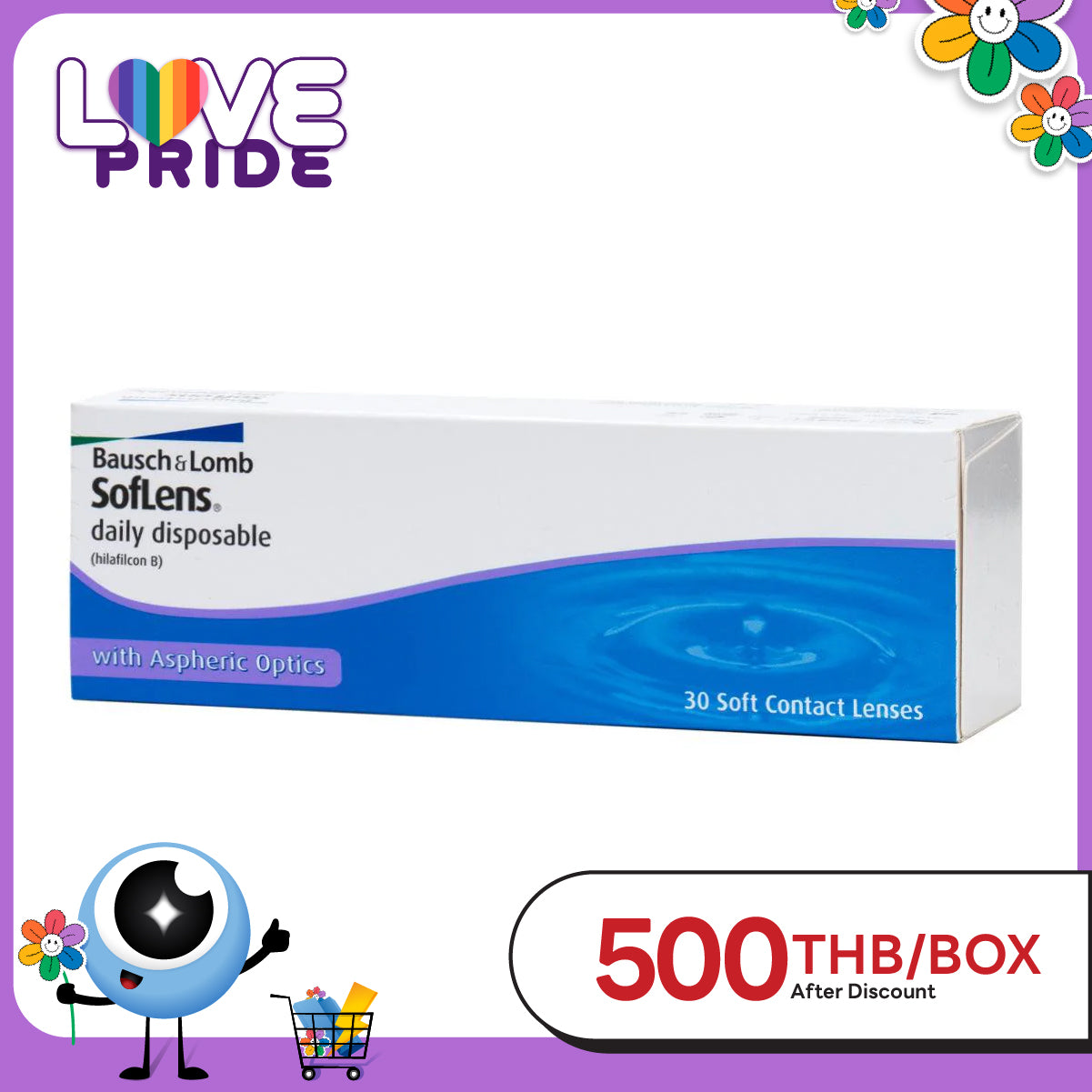 SofLens Daily