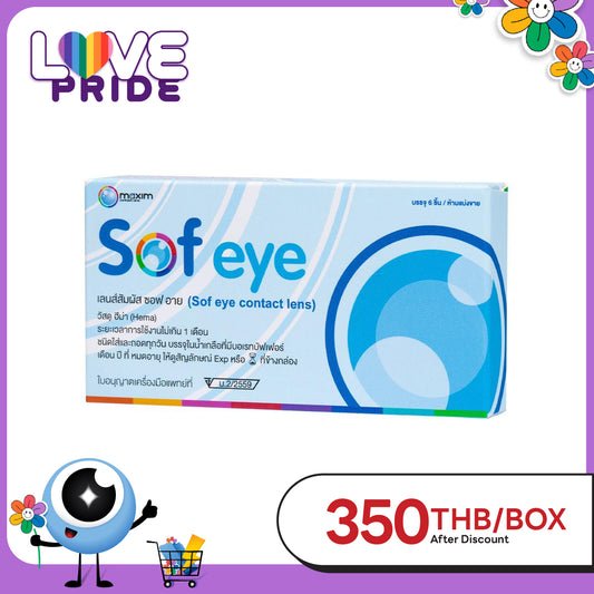 Maxim Sof eye