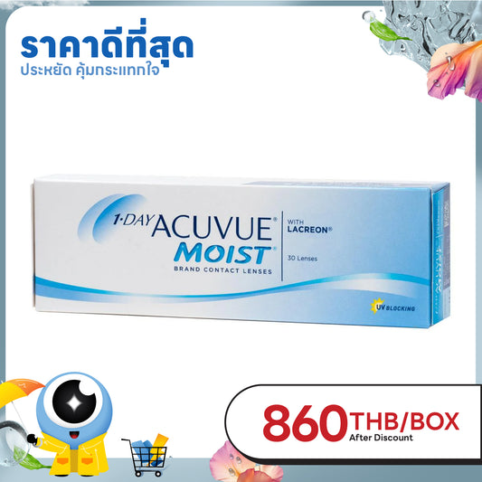 1-Day Acuvue Moist