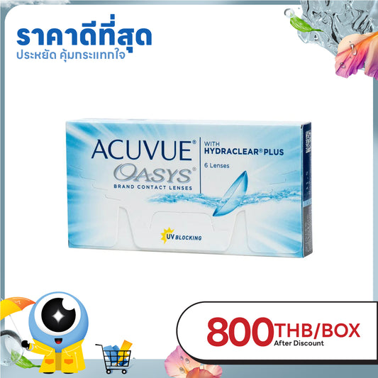 Acuvue Oasys
