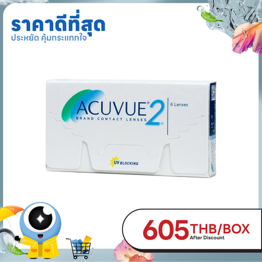 Acuvue 2