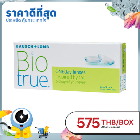 Biotrue ONEday