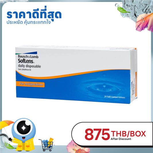 SofLens Daily Toric