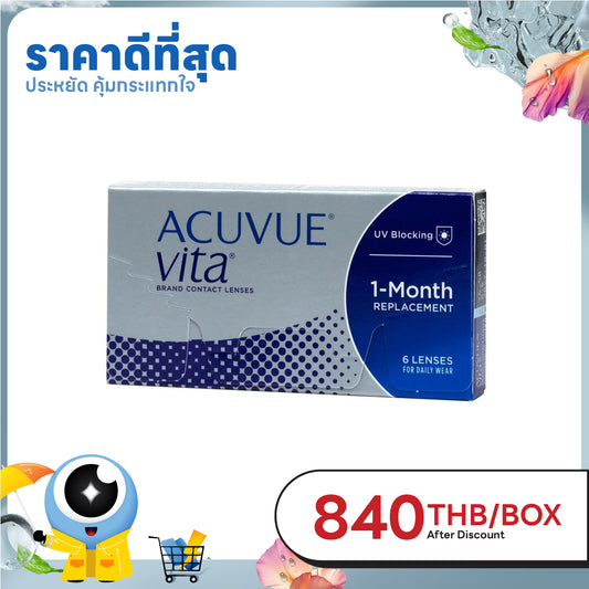 Acuvue Vita