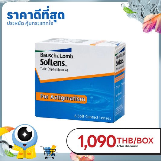SofLens Toric