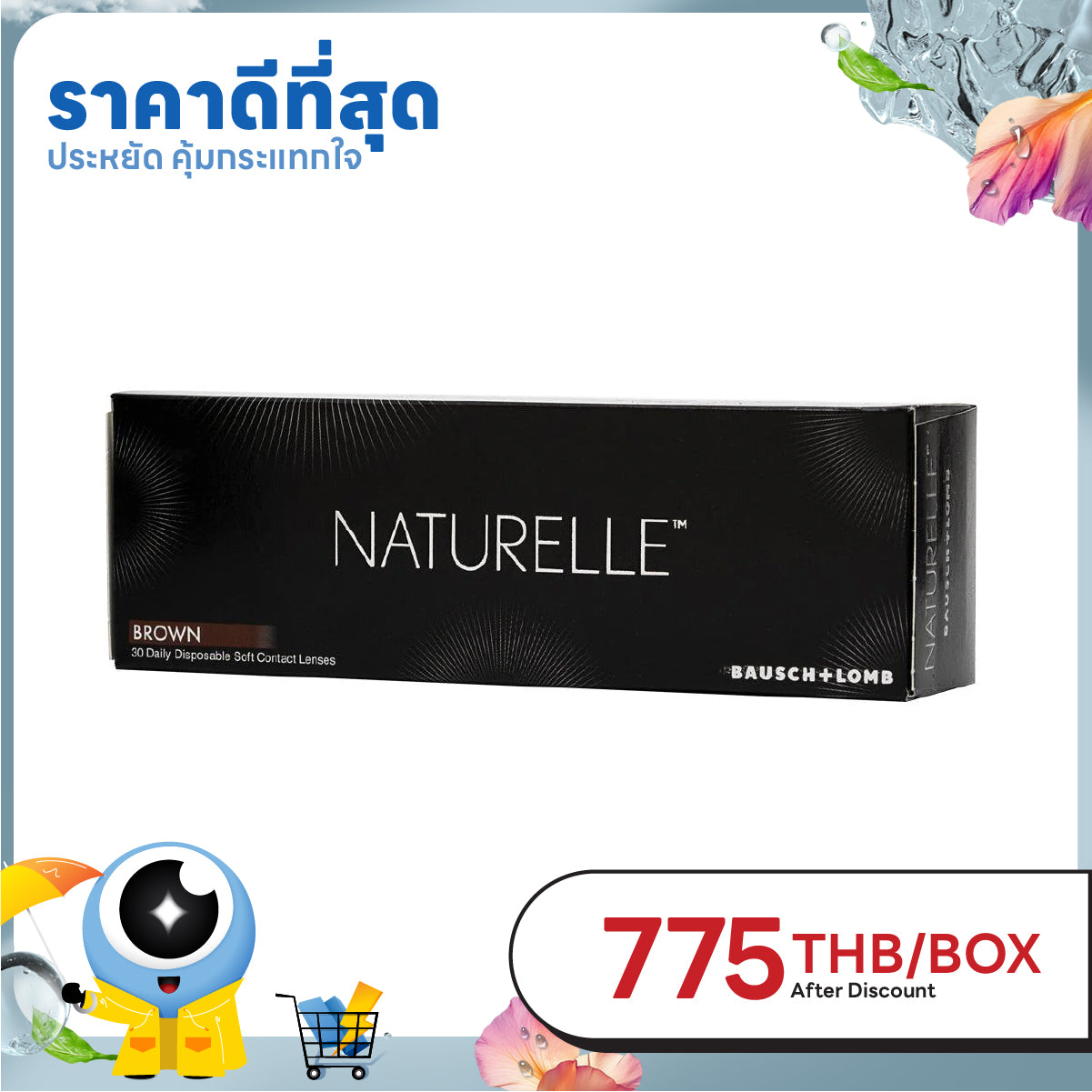 Bausch + Lomb Naturelle Brown
