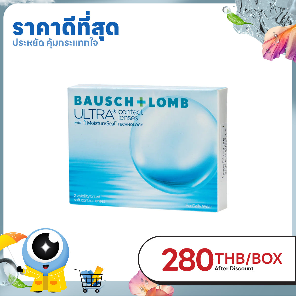 Bausch + Lomb Ultra