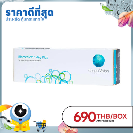 Biomedics 1Day Plus (+ Powers)