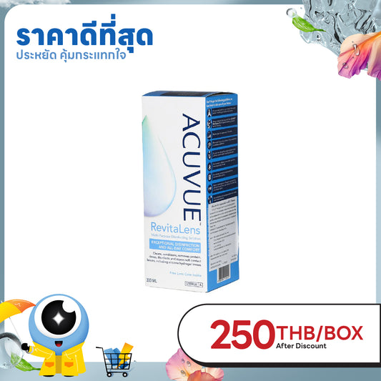 Acuvue RevitaLens 300 มล