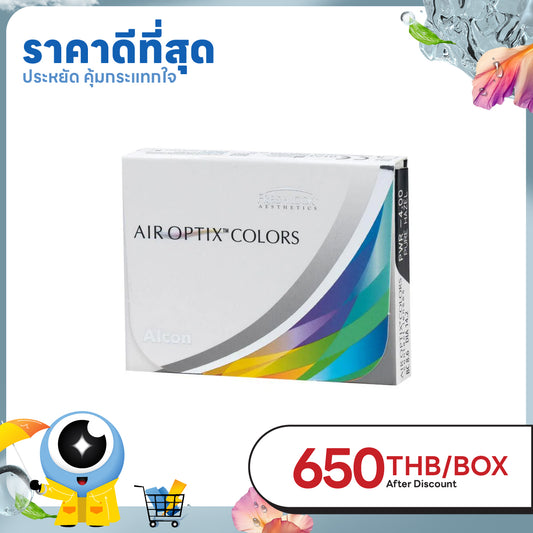AIR OPTIX Colors Pure Hazel
