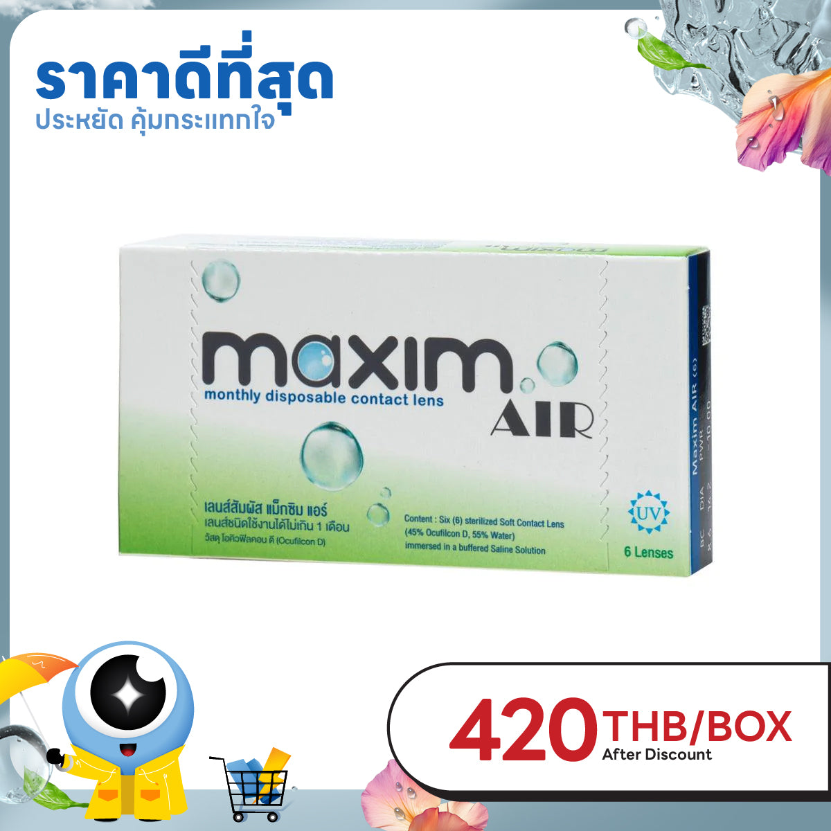 Maxim Air