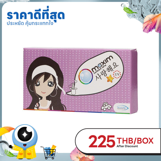 Maxim Colors Natural Brown