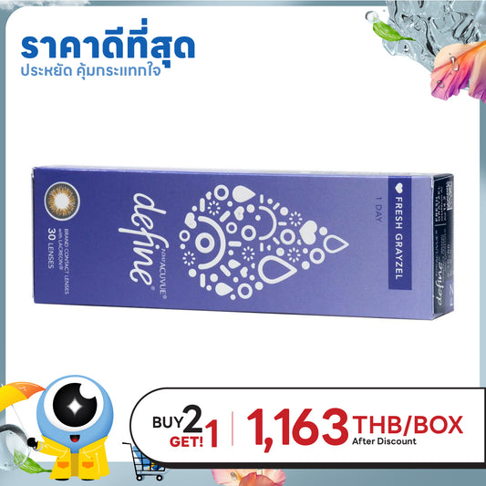 1-Day Acuvue Define Fresh Grayzel
