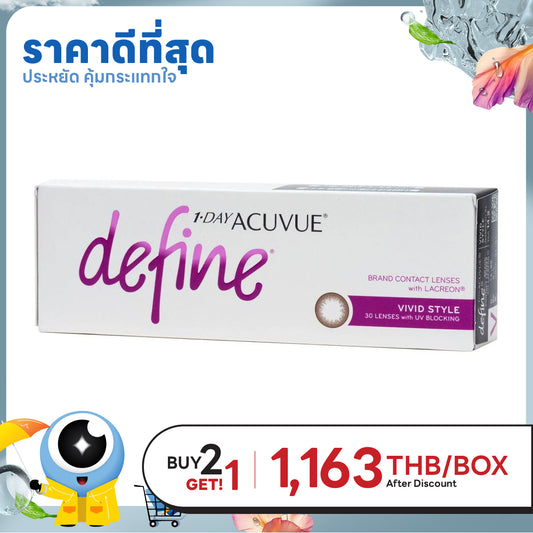 1-Day Acuvue Define Vivid Style