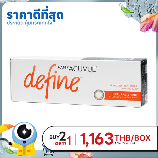 1-Day Acuvue Define Natural Shine