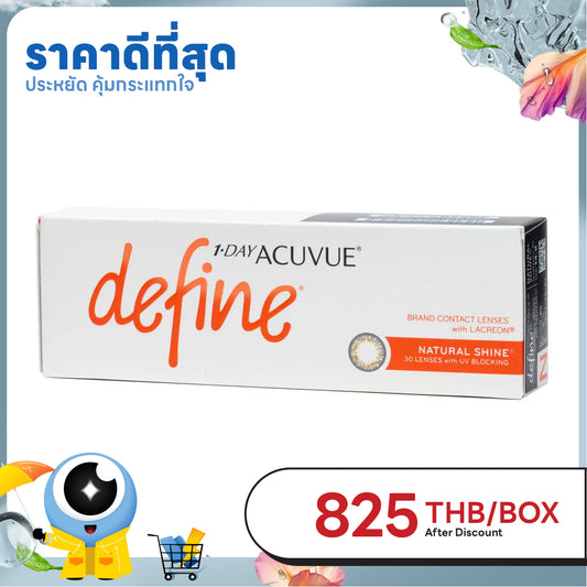 1-Day Acuvue Define Natural Shine