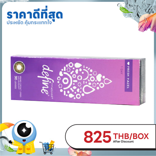 1-Day Acuvue Define Fresh Hazel