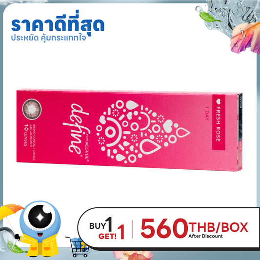 1-Day Acuvue Define Fresh Rose