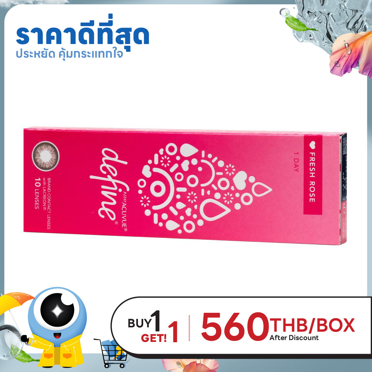 1-Day Acuvue Define Fresh Rose