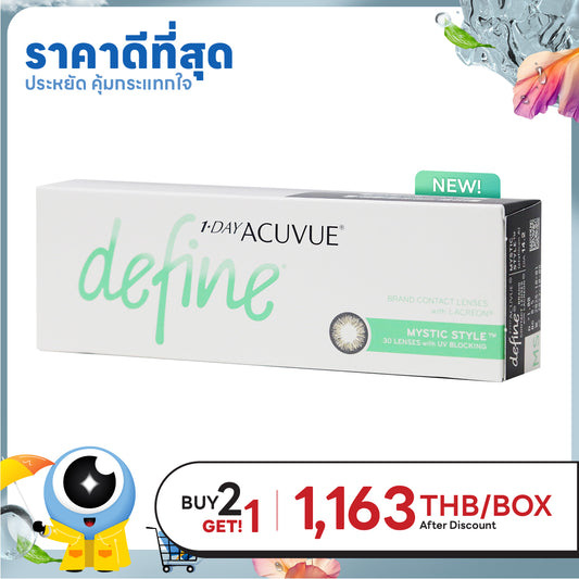 <tc>1-Day Acuvue Define Mystic Style</tc>