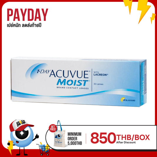 1-Day Acuvue Moist