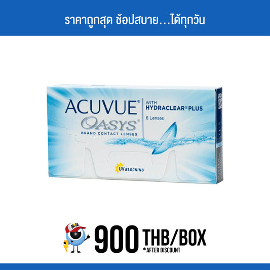 Acuvue Oasys
