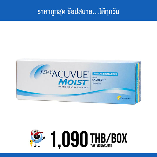 1-Day Acuvue Moist for Astigmatism