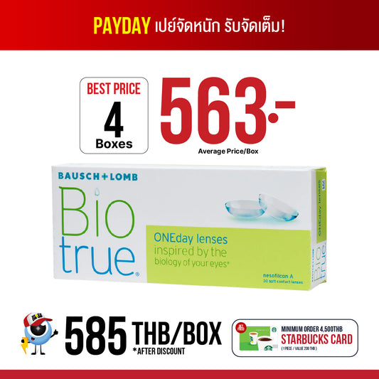 Biotrue ONEday