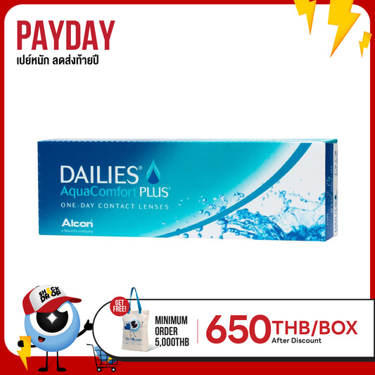 Dailies AquaComfort Plus
