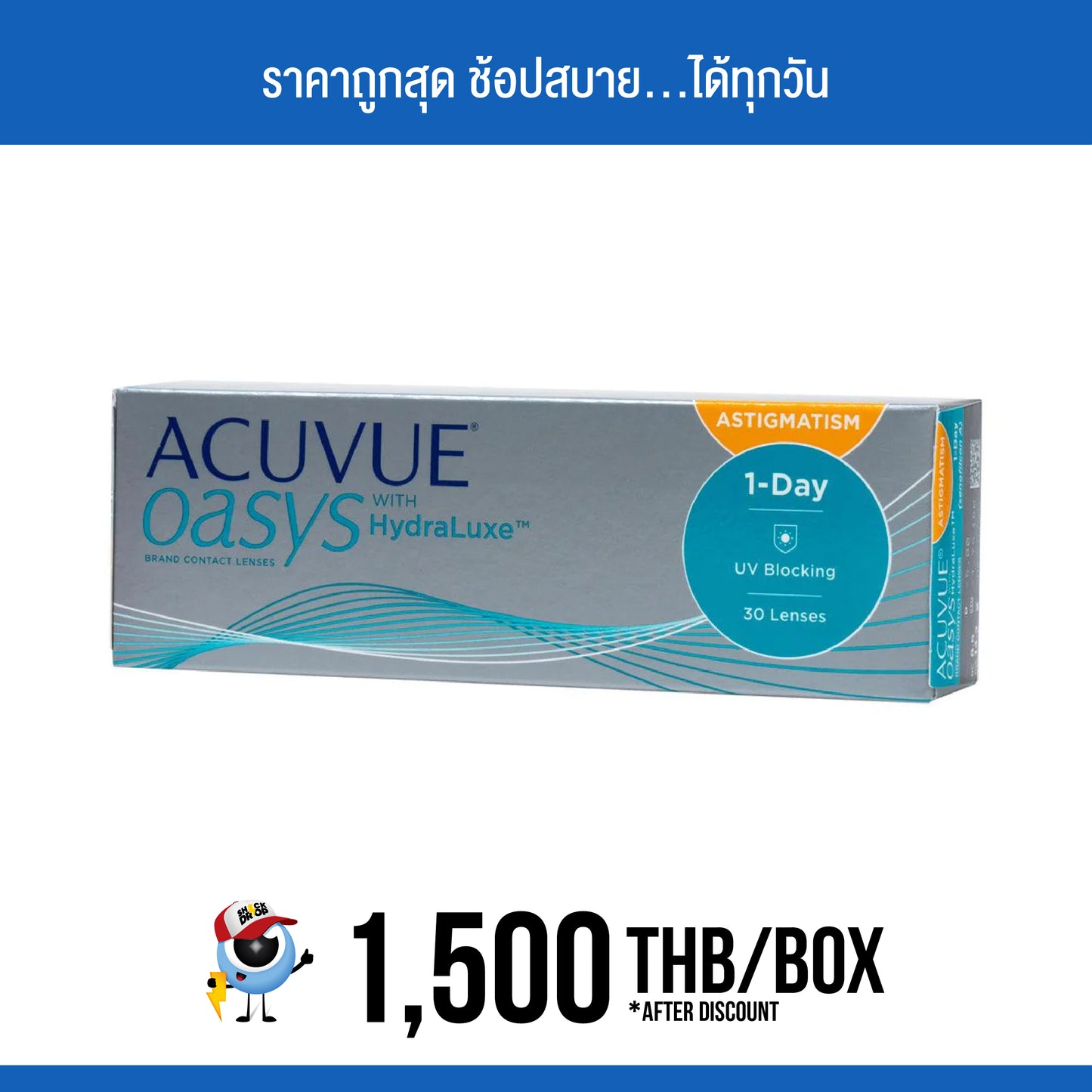 Acuvue Oasys 1-Day for Astigmatism