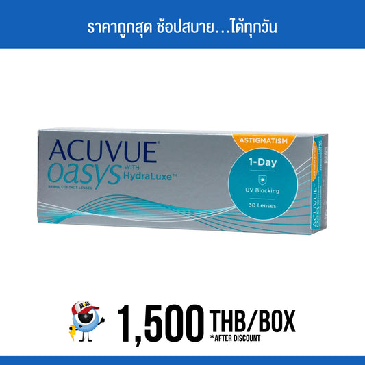 Acuvue Oasys 1-Day for Astigmatism