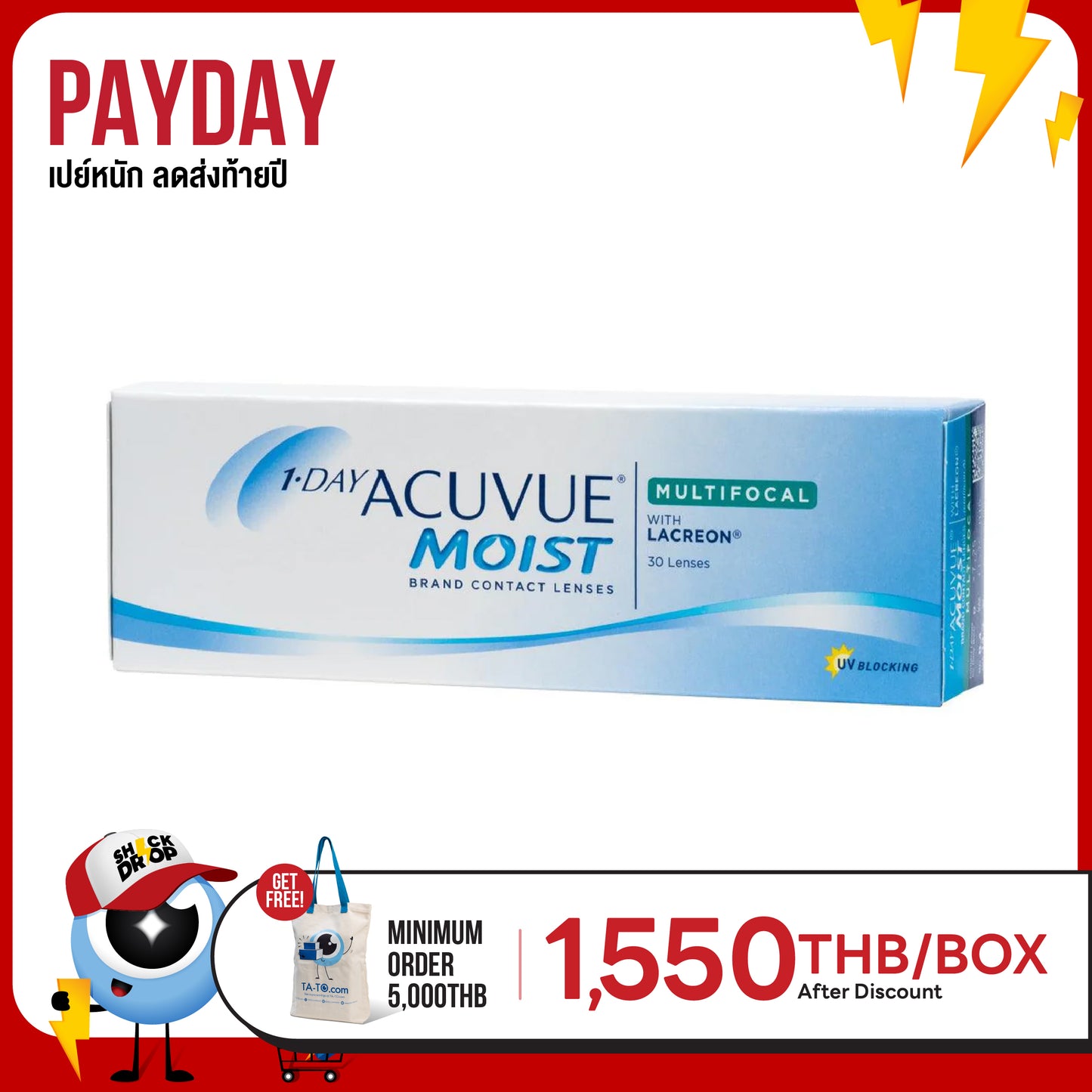 1-Day Acuvue Moist Multifocal