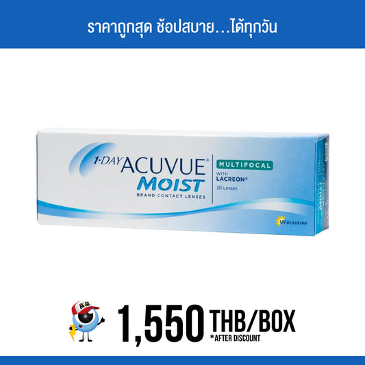 1-Day Acuvue Moist Multifocal