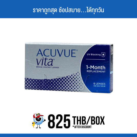 Acuvue Vita