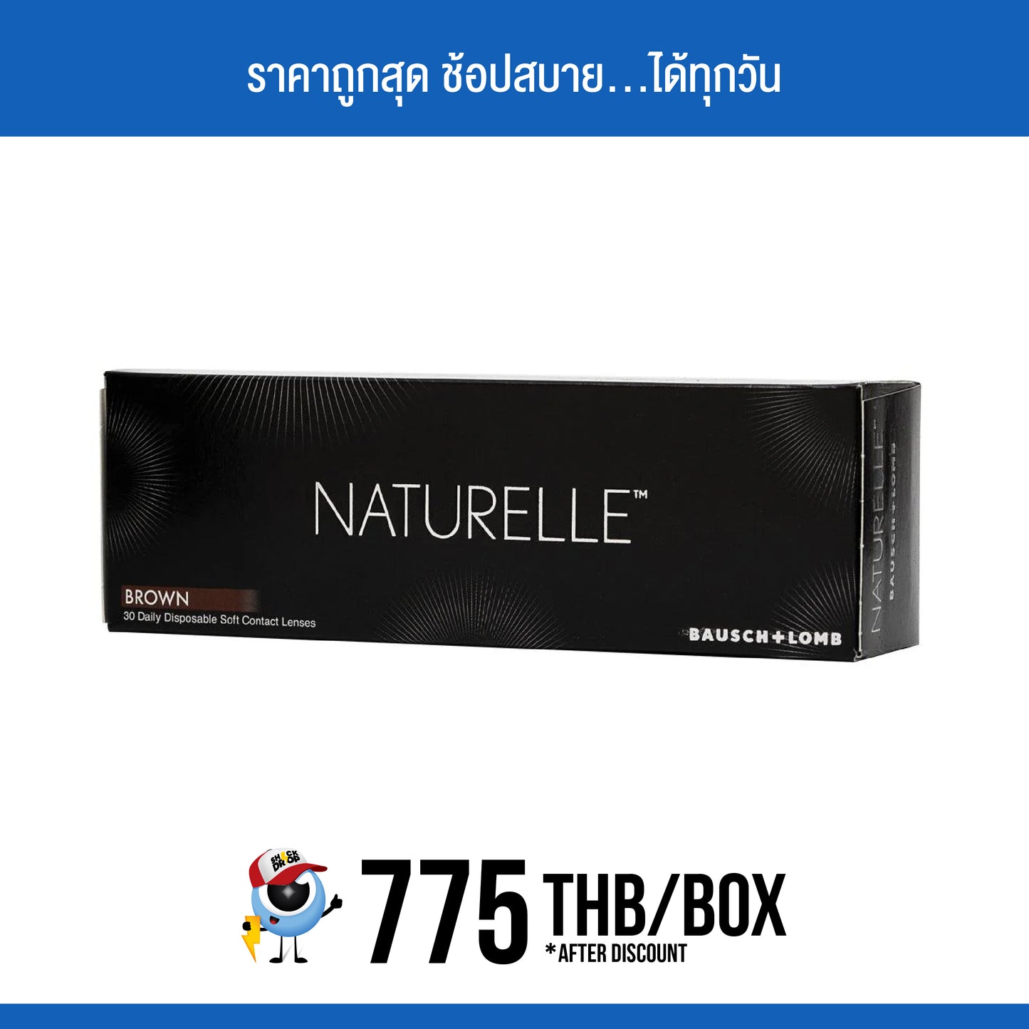Bausch + Lomb Naturelle Brown