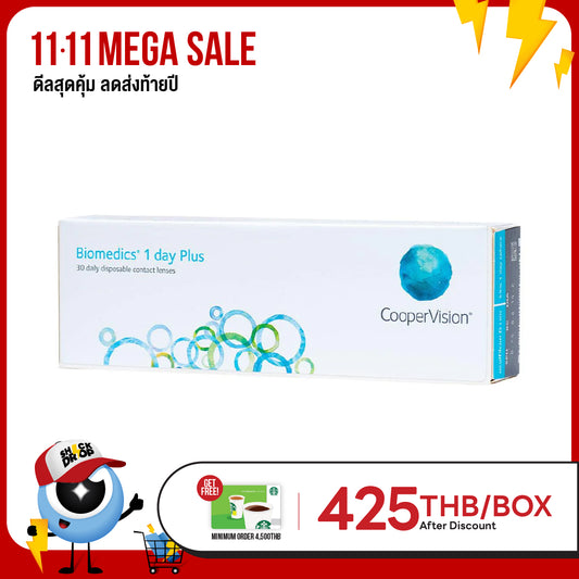 Biomedics 1Day Plus (- Powers)