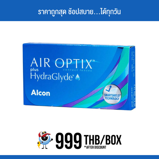 AIR OPTIX Plus Hydraglyde