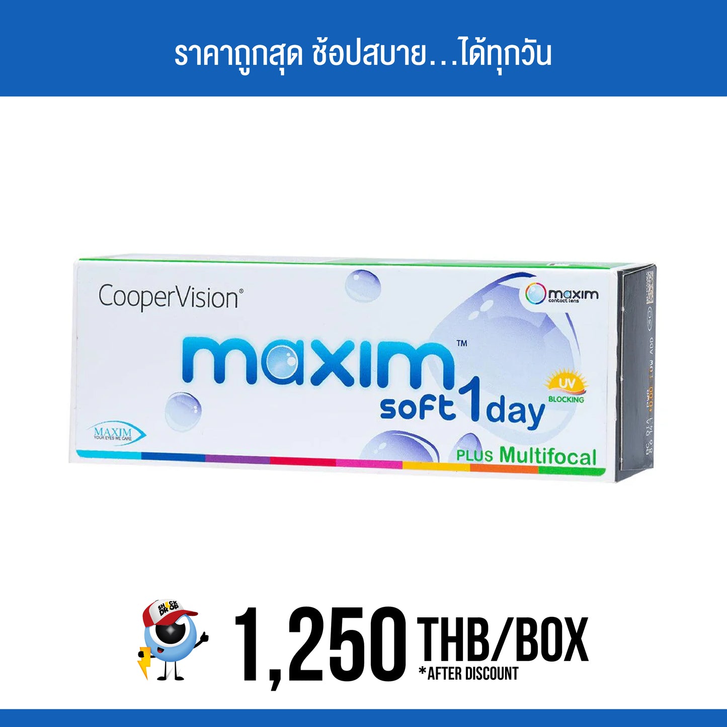 Maxim Soft 1Day Multifocal