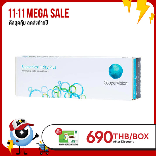 Biomedics 1Day Plus (+ Powers)