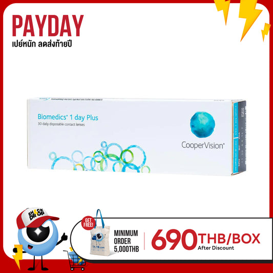 Biomedics 1Day Plus (+ Powers)