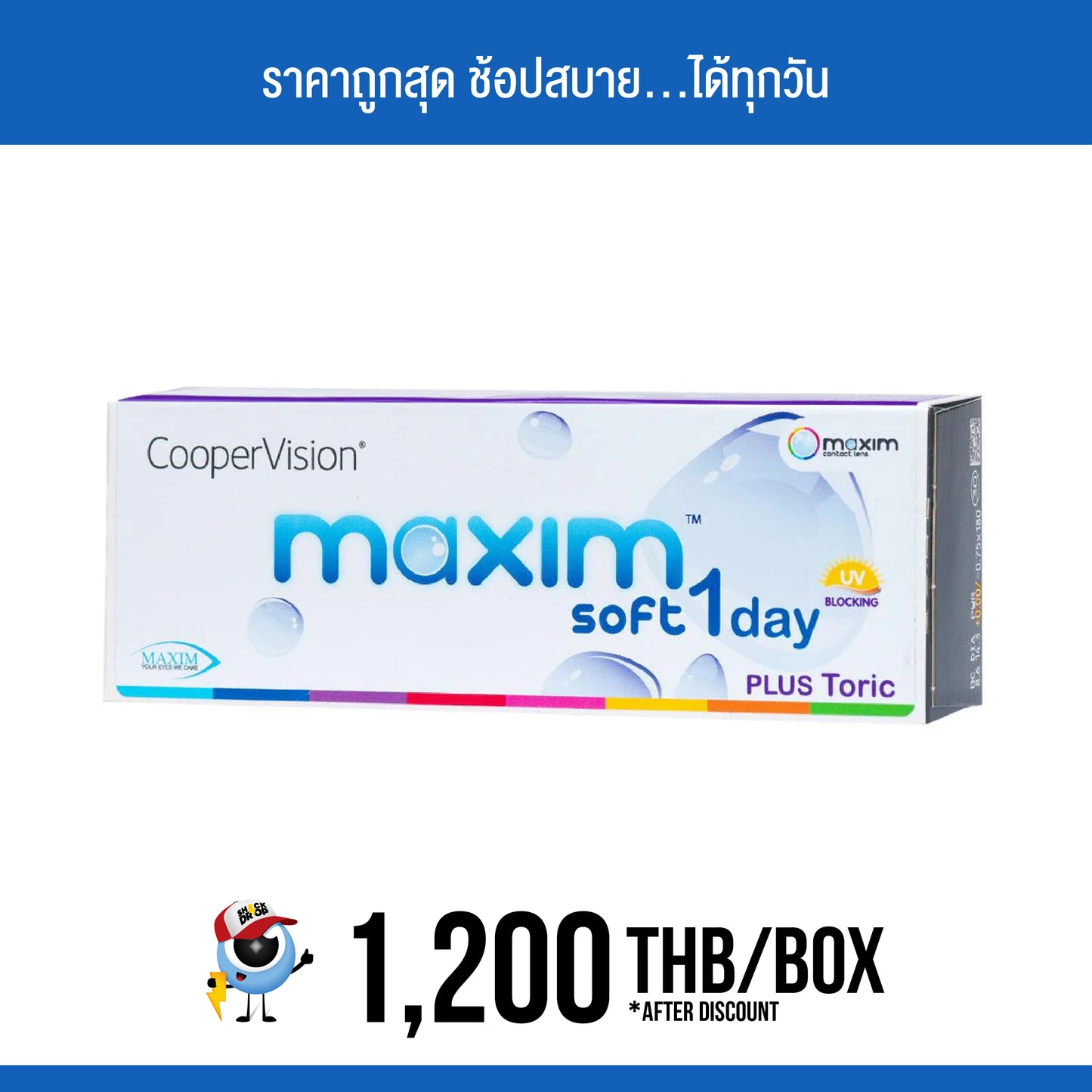 Maxim Soft 1Day Toric