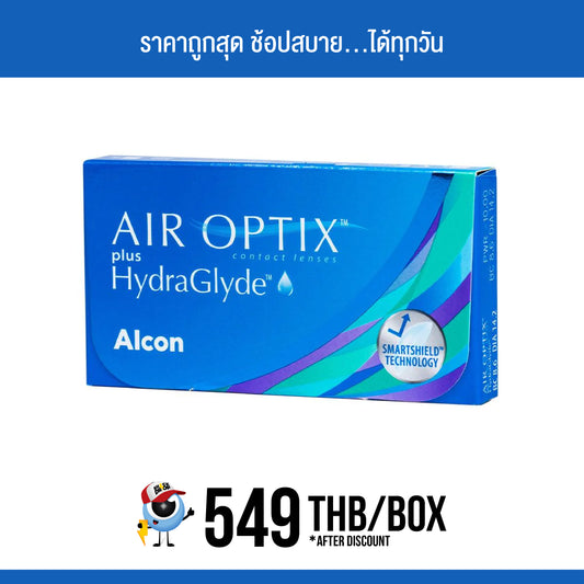 Air Optix Plus Hydraglyde 3pk