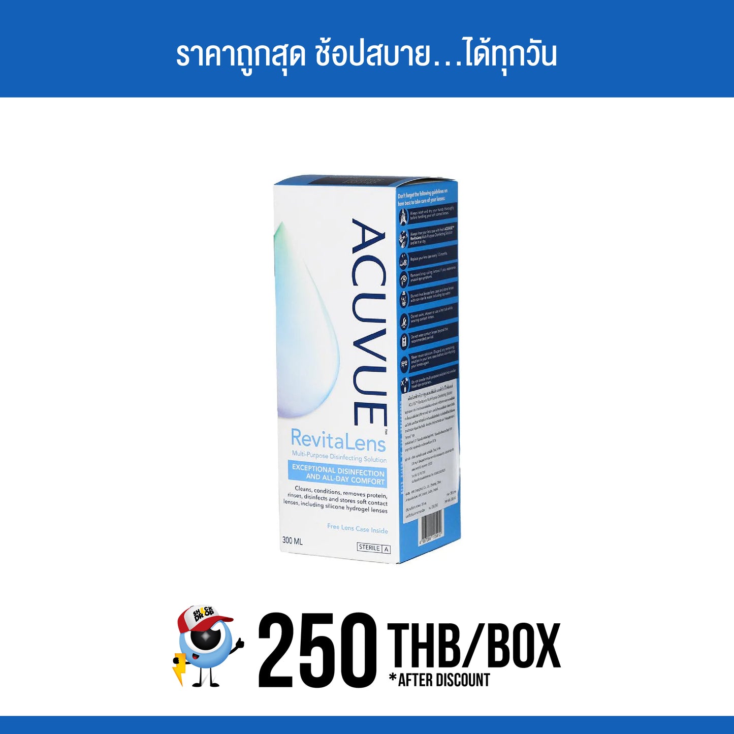 Acuvue RevitaLens 300 ml